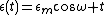 $\epsilon(t)=\epsilon_m\cos\omega t$