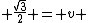 \frac{\sqrt{3}}{2} = v