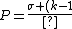 P=\frac{\sigma (k-1)}{k} \hat{z}